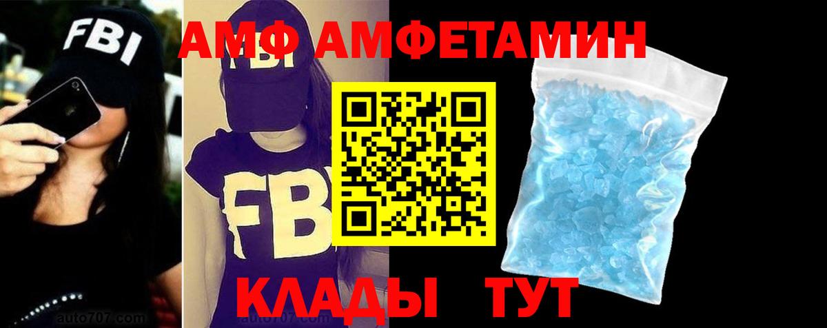 Амфетамин 98% Кострома