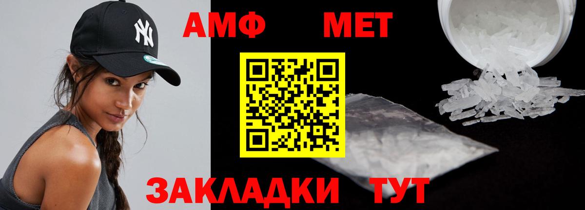 Амфетамин Premium  Амфетамин  Кострома  Вход с VPN 