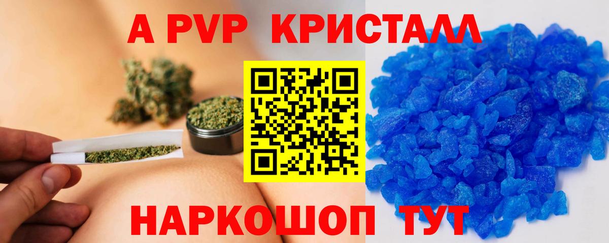 купить закладку  Alfa_PVP мука  Вход с VPN  Кострома  Alpha-PVP мука 