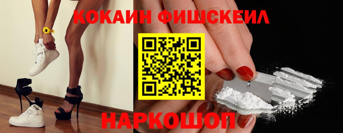 COCAIN Columbia  цена   Кострома  Вход с VPN 