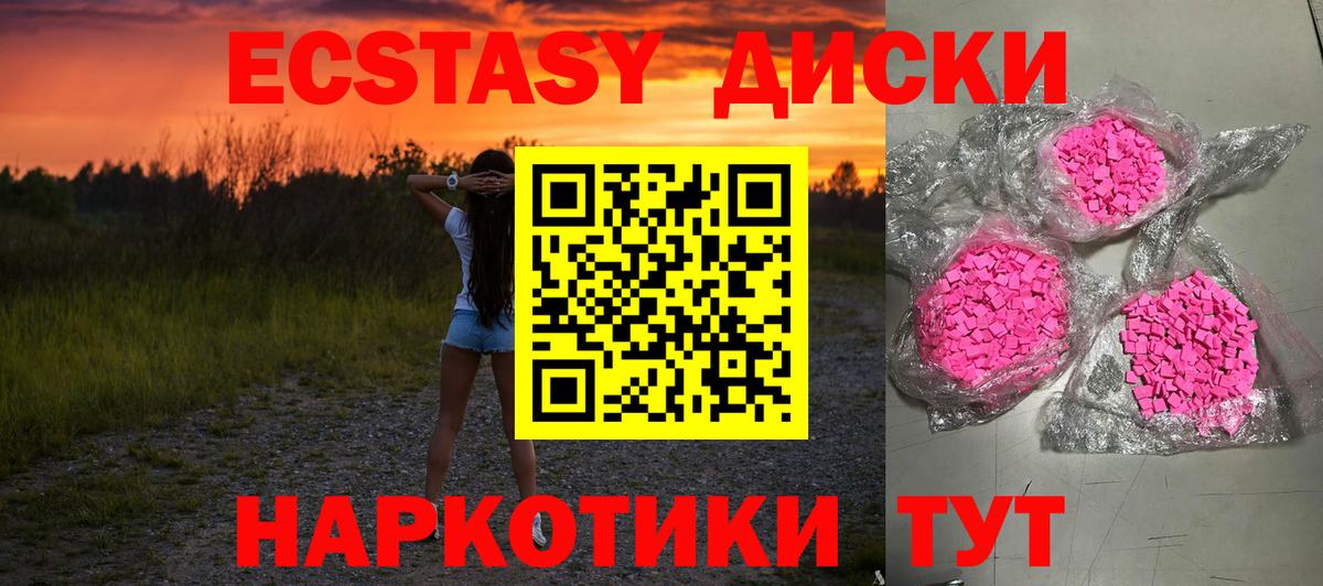 Кострома  Ecstasy  Вход с VPN  это официальный сайт  ЭКСТАЗИ Дубай  ЭКСТАЗИ таблы  blacksprut tor 