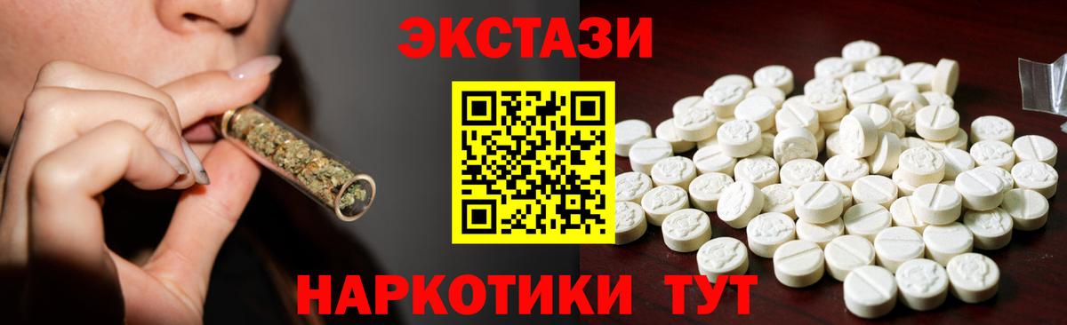 Экстази Philipp Plein Кострома