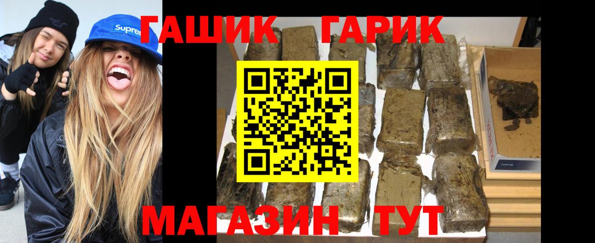 Гашиш VHQ  Вход с VPN  Кострома  Гашиш  ГАШ хэш 