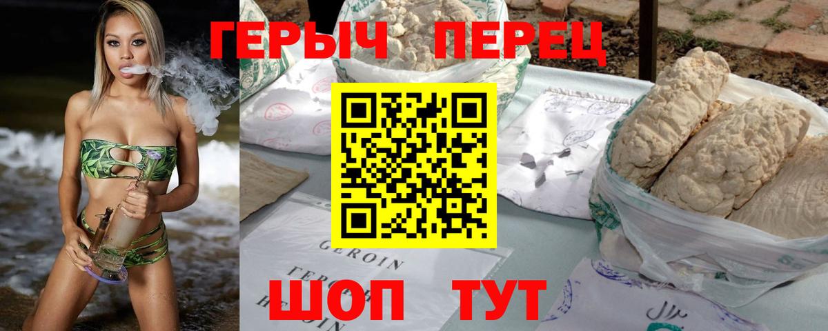 Кострома  ГЕРОИН VHQ  Вход с VPN 