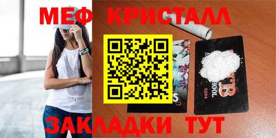 амфетамин Владивосток