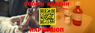мефедрон VHQ Владикавказ