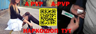 мефедрон VHQ Владикавказ