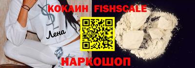 амфетамин Владивосток
