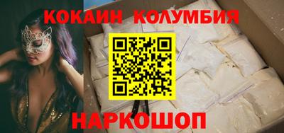 бутик Владимир