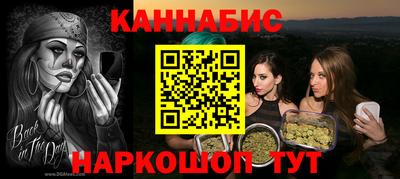 мефедрон VHQ Владикавказ