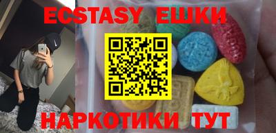 мефедрон VHQ Владикавказ