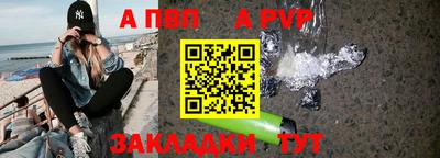 мефедрон VHQ Владикавказ