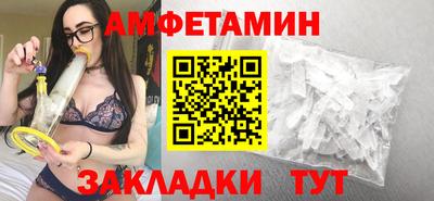 мефедрон VHQ Владикавказ