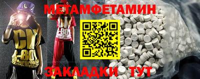 мефедрон VHQ Владикавказ