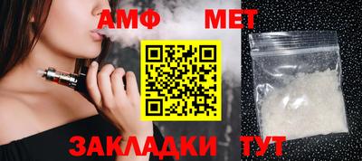 амфетамин Владивосток
