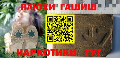 мефедрон VHQ Владикавказ