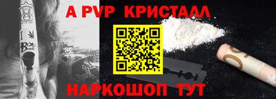 мефедрон VHQ Владикавказ