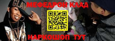 бутик Владимир