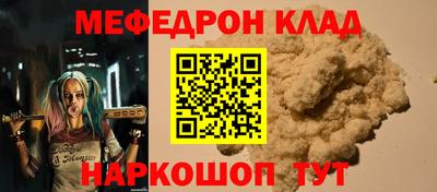 амфетамин Владивосток