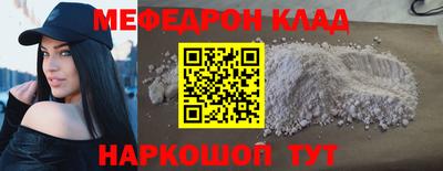 амфетамин Владивосток