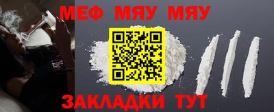 мефедрон VHQ Владикавказ
