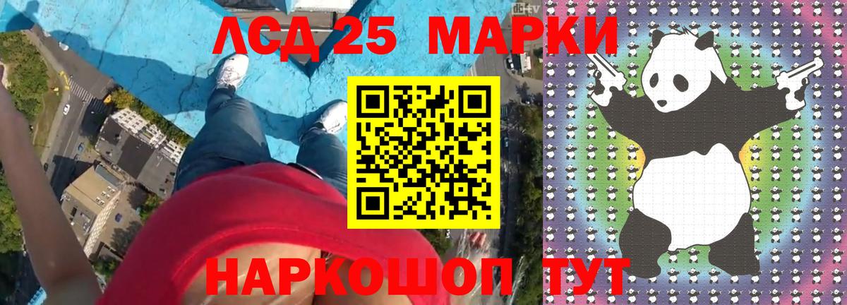 ЛСД экстази кислота  Вход с VPN  Кострома  Лсд 25 экстази кислота 