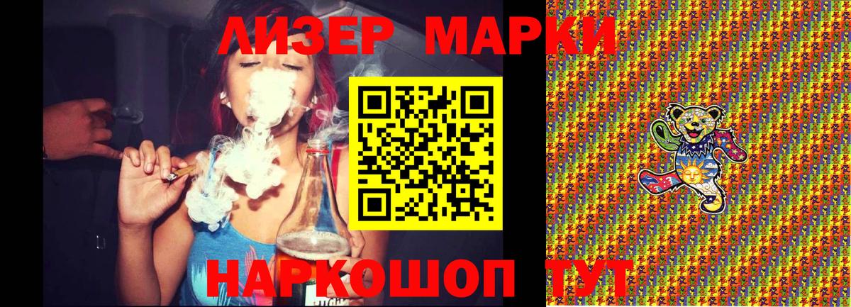 Марки NBOMe 1,8мг Кострома