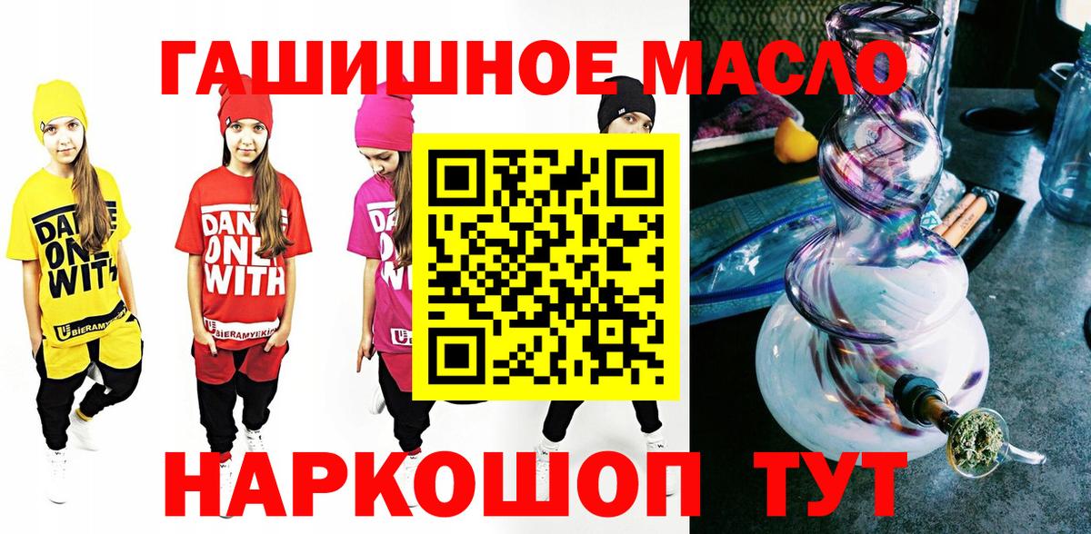 Дистиллят ТГК жижа Кострома