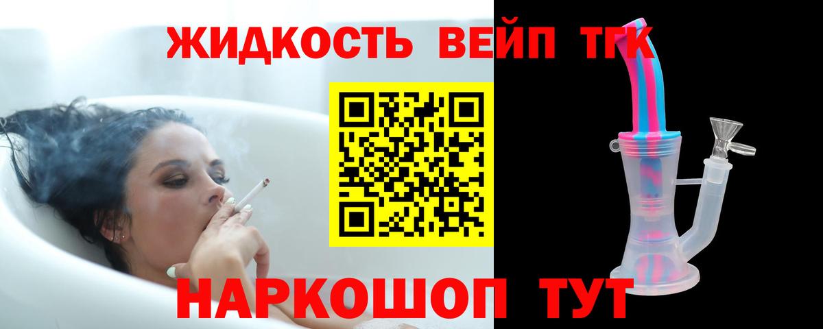 ТГК концентрат  Дистиллят ТГК концентрат  Вход с VPN  купить  сайты  Кострома 