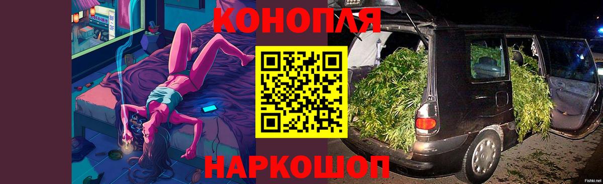 Кострома  Каннабис гибрид  Канабис гибрид  Канабис сатива  Вход с VPN 